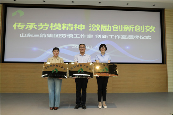 传承劳模精神 激励创新创效――beat365英国官网网站工会为劳模（创新）工作室授牌