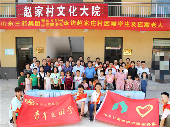 beat365英国官网网站青年文明号开展双节走访慰问困难学生及孤寡老人活动