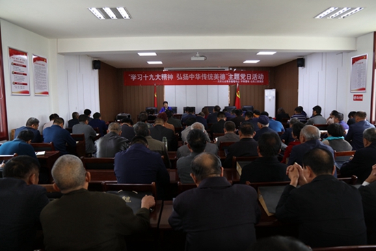 beat365英国官网网站驻外施工党支部与所在社区开展“学习十九大精神 弘扬中华传统美德”主题党日活动