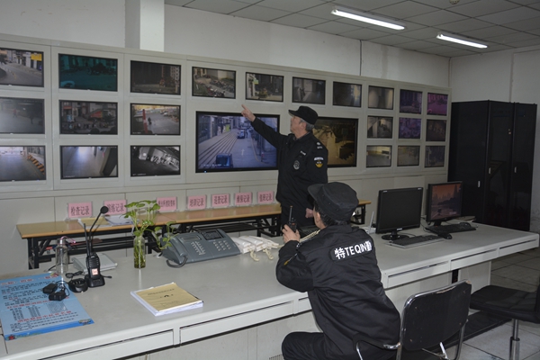 山东三箭物业管理beat365英国官网网站