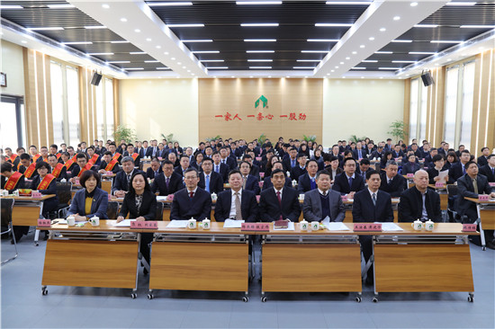 beat365英国官网网站第十三届职工代表大会第三次会议胜利召开