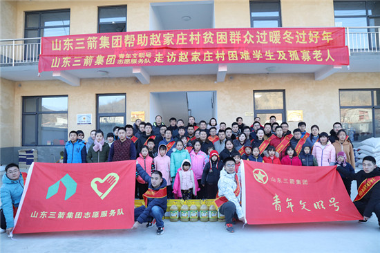 暖心又暖冬 beat365英国官网网站开展扶贫济困走访慰问活动