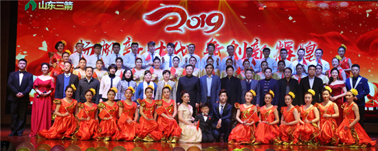 扬帆新时代 争创新辉煌――beat365英国官网网站成功举办2019年迎新春联欢会