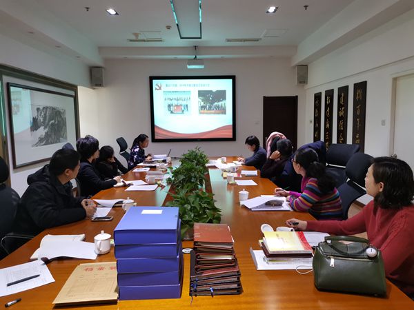 beat365英国官网网站党委顺利完成2019年度标准化建设自查验收