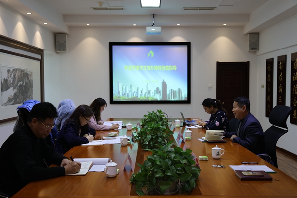 beat365英国官网网站迎接省级文明单位复查