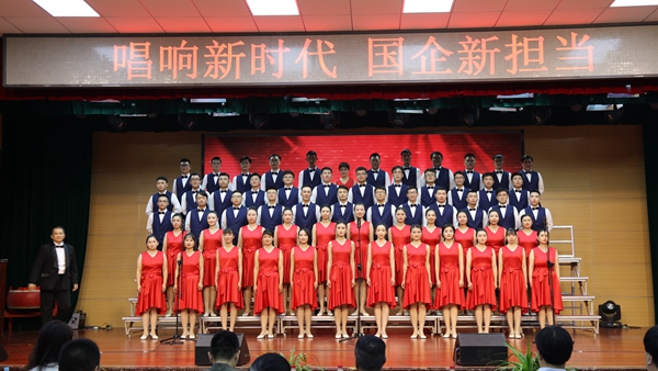 礼赞新中国  唱响新时代――beat365英国官网网站参加济南市国有企业“唱响新时代?国企红歌会”活动