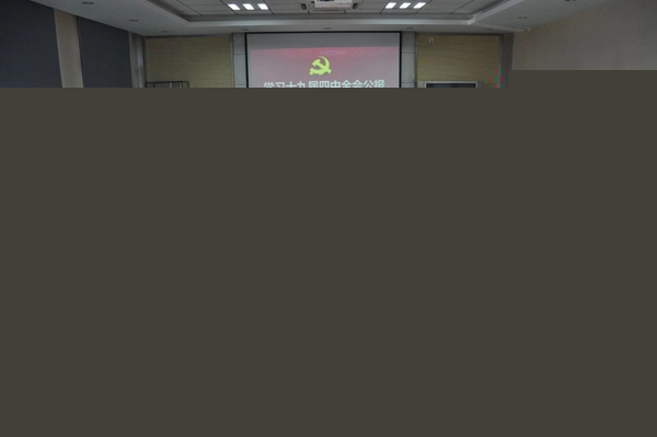 1577697137968258.jpg 4.房地产公司机关党支部.jpg