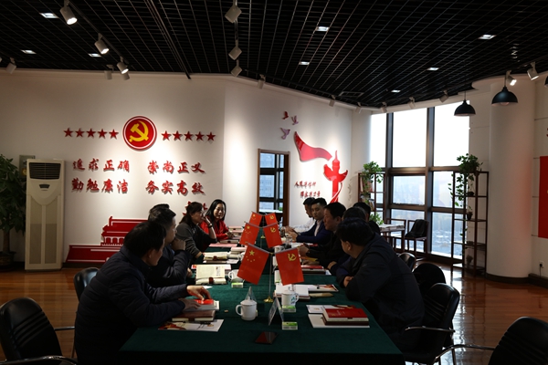 山东省房地产商会在beat365英国官网网站 召开“不忘初心、牢记使命”主题教育工作会议