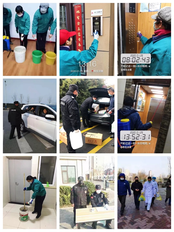 1584664767923835.jpg 三箭物业人在一线,防疫工作进行时4.jpg