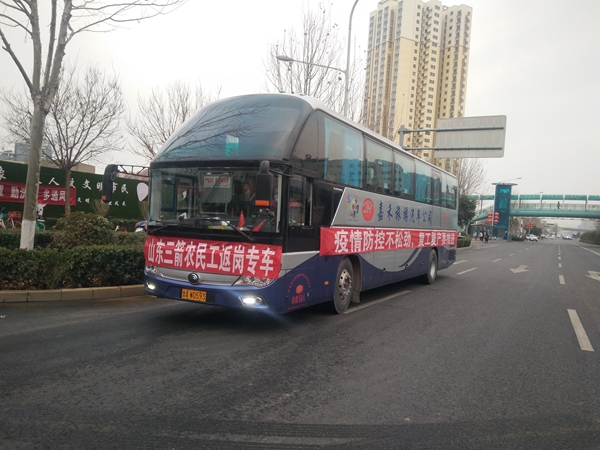 1584666707998769.jpg 出发前1.jpg