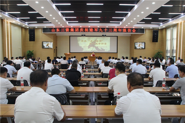 传承“老山精神” 忠诚使命担当 ――beat365英国官网网站举办庆祝建军93周年大型专题活动