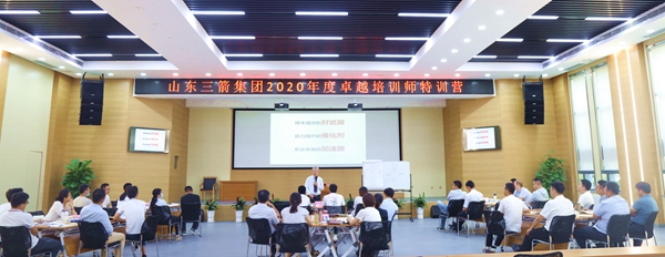 beat365英国官网网站成功举办首期内训师特训营