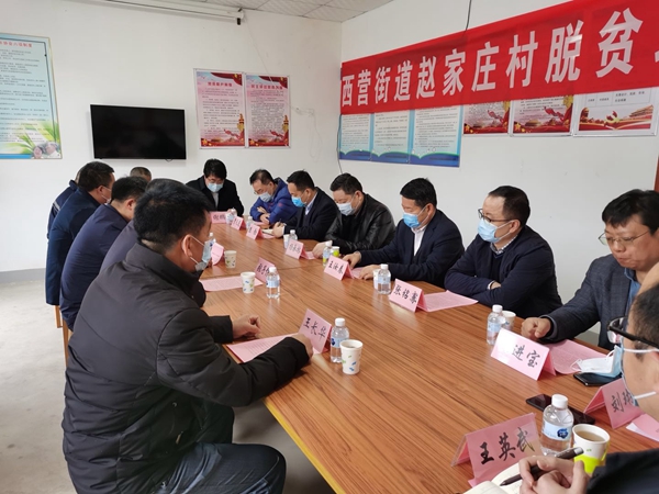 1603099228635352.jpg 02集团公司领导班子到赵家庄村进行精准扶贫调研.jpg