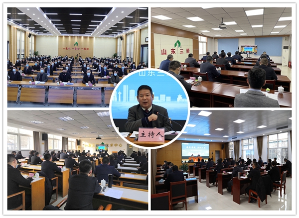 beat365英国官网网站胜利召开经济工作会议