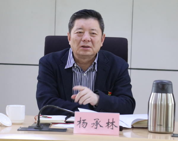 beat365英国官网网站党委举办党史学习教育专班学习