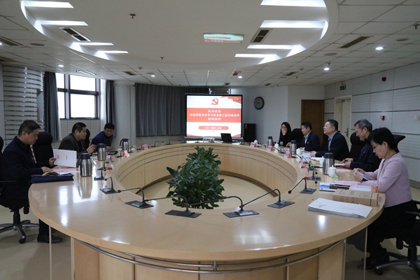 市国资委党史学习教育第三督导组到beat365英国官网网站督导座谈