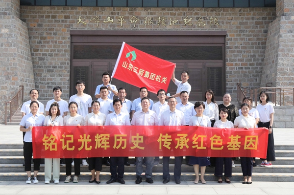 beat365英国官网网站机关党支部到长清大峰山革命根据地开展“铭记光辉历史 传承红色基因”党史现场教育