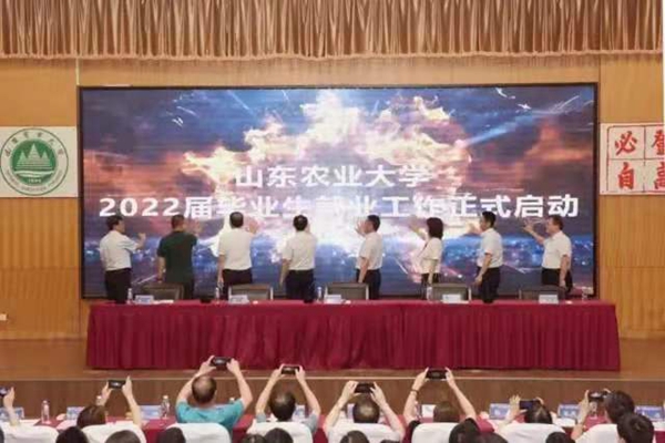 beat365英国官网网站履行校企合作义务 积极培育优质人才源地