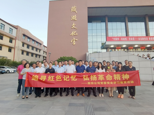 beat365英国官网网站组织党员观看庆祝建党100周年济南市优秀剧目展演