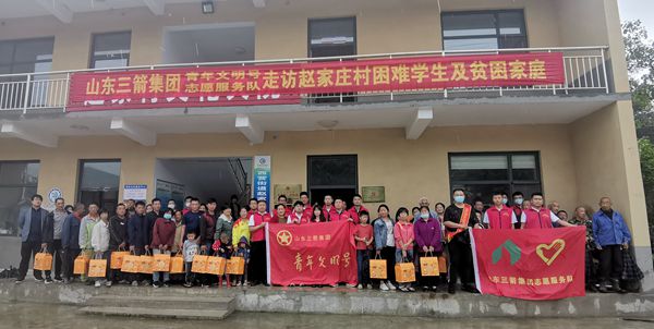 双节来临，beat365英国官网网站青年文明号走访慰问困难学生及贫困家庭