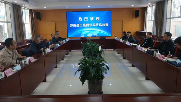 beat365英国官网网站顺利通过济南建工集团第一季度安全检查