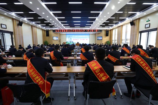 beat365英国官网网站开展安全生产“开工第一课”活动