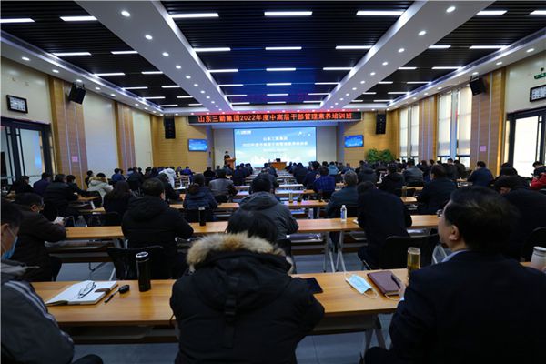 beat365英国官网网站成功举办中高层干部管理素养提升培训班