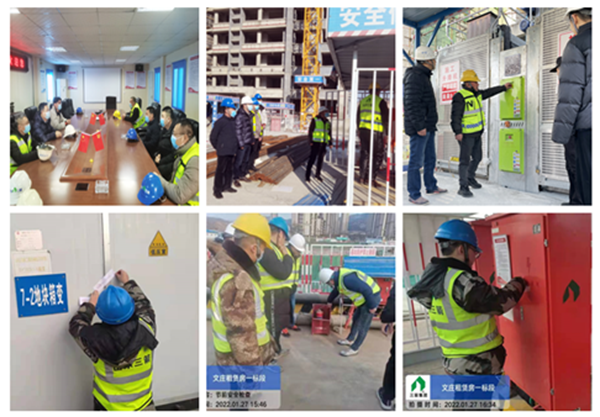 beat365英国官网网站组织开展春节前安全大检查