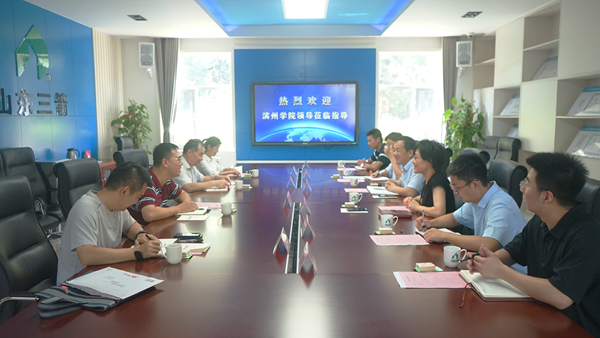 校企合作，携手并进――beat365英国官网网站与滨州学院共建研究生联合培养实践基地