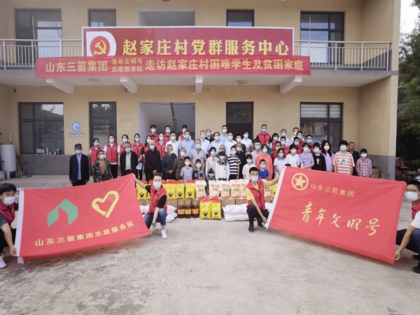 beat365英国官网网站青年文明号到赵家庄开展结对帮扶困难学生及孤寡老人活动
