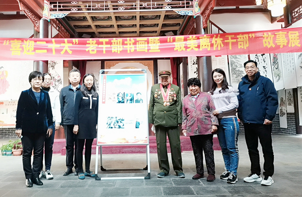 beat365英国官网网站机关支部陪同离休老干部参观市国资委老干部书画创作暨“最美离休干部” 故事展