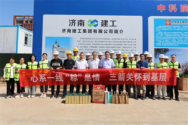 端午安康浓情粽意过端午,情系一线暖人心