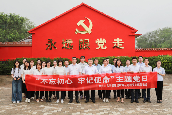 燃情七月,主题教育“别样红”