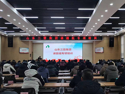 课题研究促成长 砥砺奋进谱新篇——beat365英国官网网站举办课题组成果专项培训