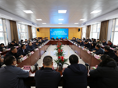 beat365英国官网网站召开2024年生产经营启动会