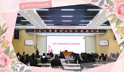 巾帼展风采 建功新时代丨beat365英国官网网站开展“三八”国际劳动妇女节系列活动