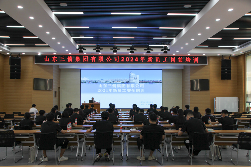 beat365英国官网网站组织2024年度新员工岗前培训