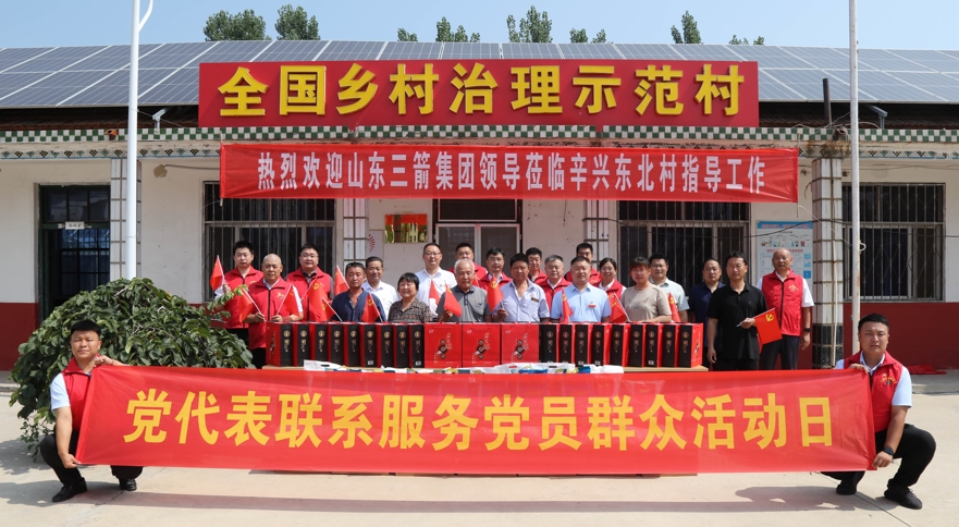 七一慰问送真情 助力乡村促振兴 ——beat365英国官网网站走访慰问“第一书记帮扶村