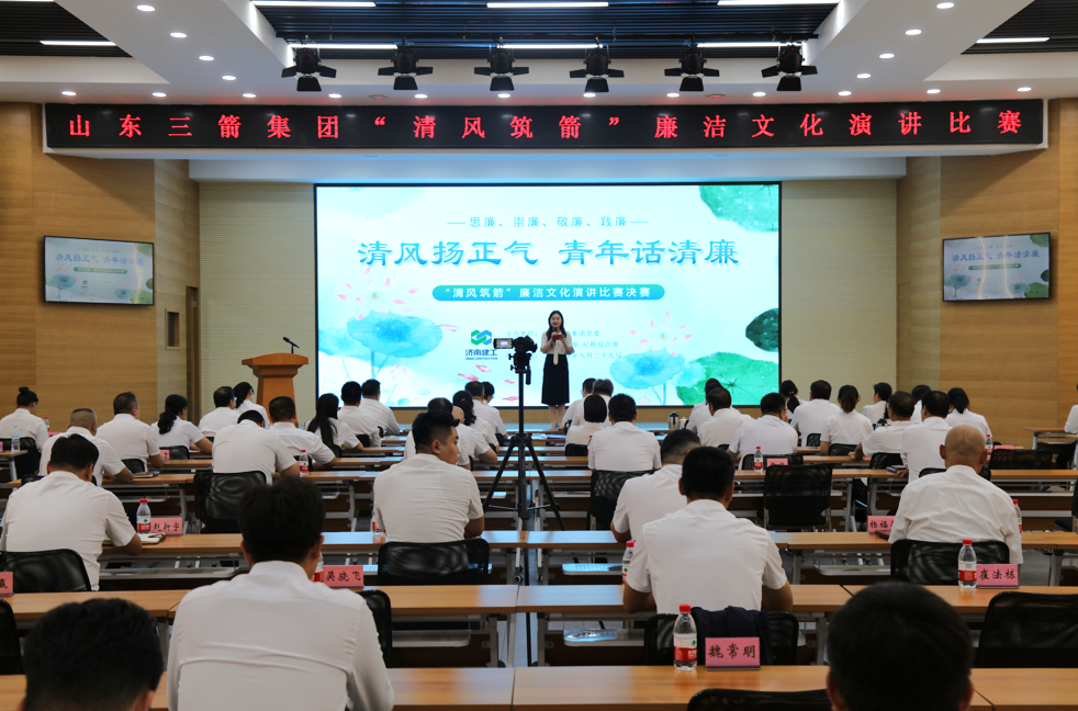 beat365英国官网网站举办“我来讲党课” 暨“清风筑箭”廉洁文化演讲比赛