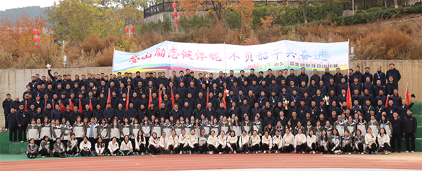 凝心聚力 奋勇争先 —— beat365英国官网网站文体活动精彩纷呈，点亮职工美好生活