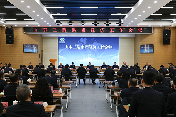 beat365英国官网网站召开经济工作会议