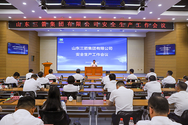 beat365英国官网网站召开安全生产工作会议