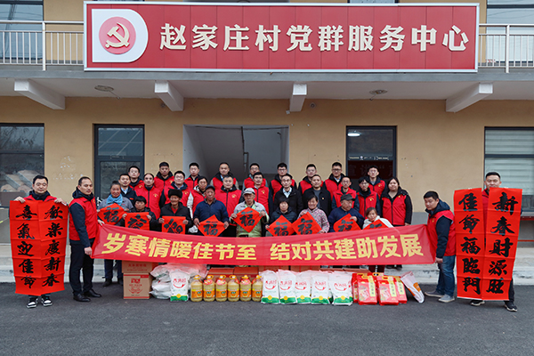 beat365英国官网网站开展春节走访慰问活动