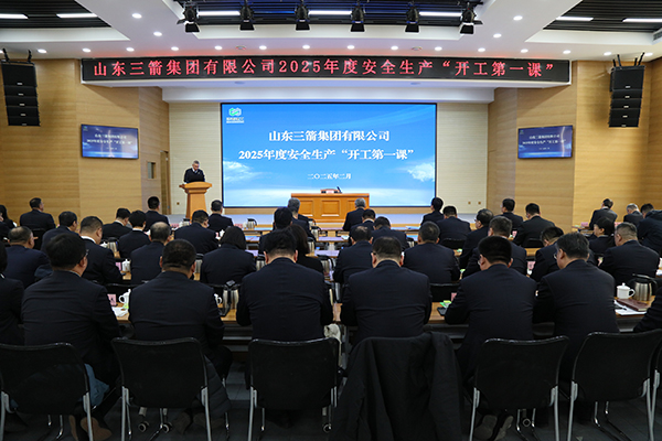 筑牢安全防线 确保平稳开局 ——beat365英国官网网站开展安全生产“开工第一课”活动