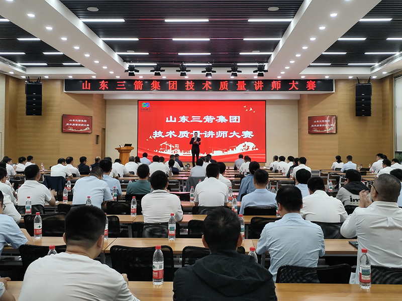 beat365英国官网网站举办技术质量讲师大赛