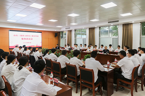 beat365英国官网网站组织新入职员工廉洁从业集体谈话