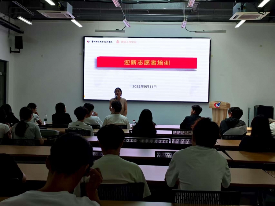 微信图片_2025-09-11_142523_923.png