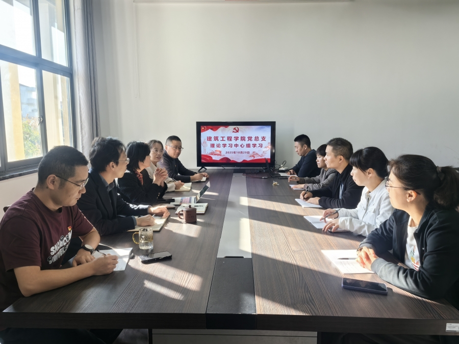 理论学习10.29.jpg