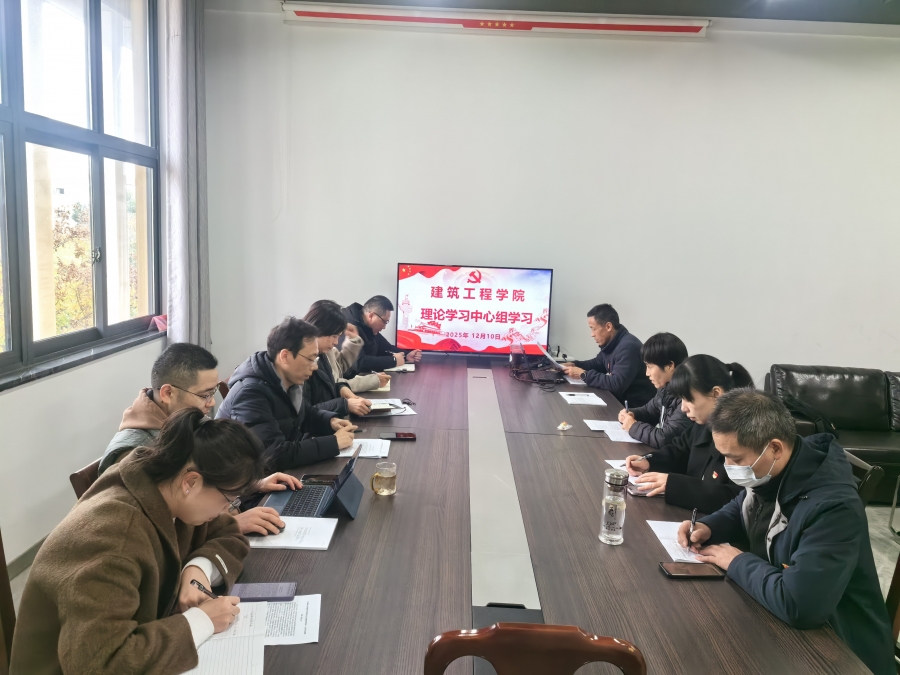 理论学习1210-1.jpg